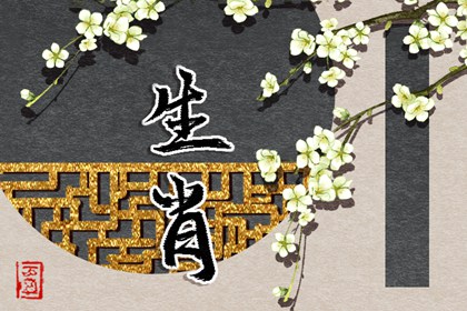 黄道吉日|老黄历2026年黄道吉日|黄道吉日2026年查询
