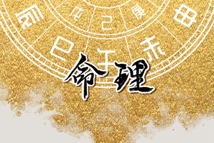 黄道吉日|老黄历2026年黄道吉日|黄道吉日2026年查询
