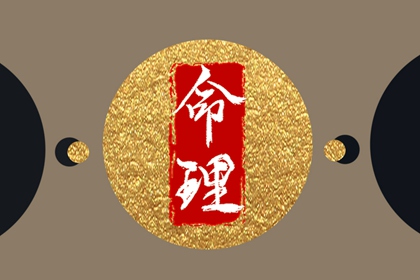 黄历2026年黄道吉日查询 择吉黄历 老黄历吉日吉时