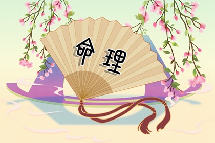 黄历2026年黄道吉日查询 择吉黄历 老黄历吉日吉时