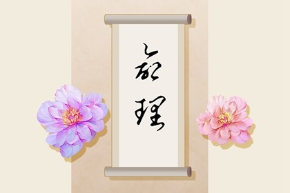 择吉老黄历皇历_结婚择吉日_择吉皇历
