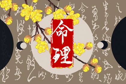 黄历2026年黄道吉日查询 择吉黄历 老黄历吉日吉时