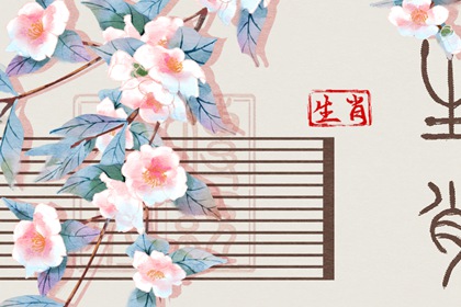 黄道吉日|老黄历2026年黄道吉日|黄道吉日2026年查询