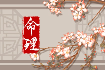 择吉日大全 择吉老皇历 搬家择吉日