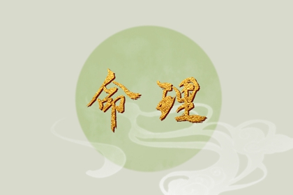 择吉日大全 择吉老皇历 搬家择吉日