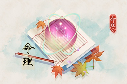 黄历2026年黄道吉日查询 择吉黄历 老黄历吉日吉时
