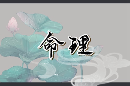 择吉日大全 择吉老皇历 搬家择吉日