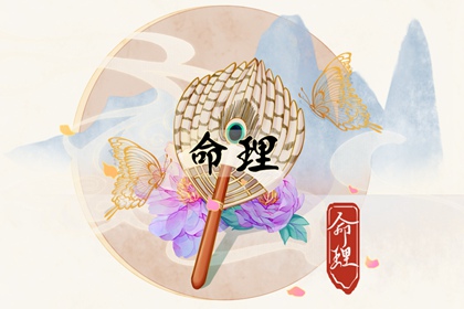 黄道吉日|老黄历2026年黄道吉日|黄道吉日2026年查询