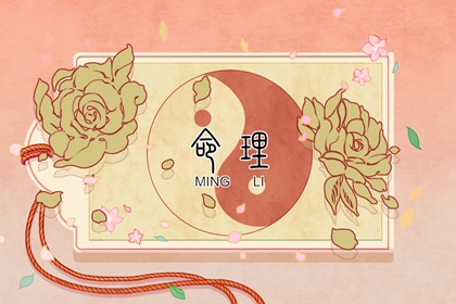 择吉老黄历皇历_结婚择吉日_择吉皇历