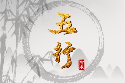 择吉黄历,开业择吉日,择吉日查询