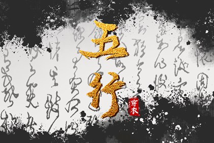 黄道吉日|老黄历2026年黄道吉日|黄道吉日2026年查询