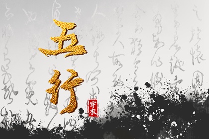 择吉老黄历皇历_结婚择吉日_择吉皇历