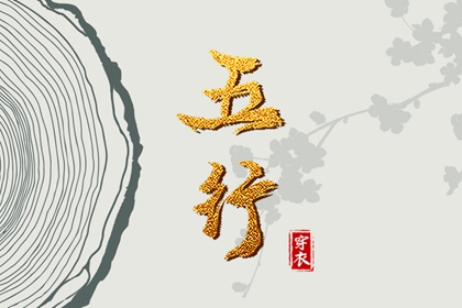 2026年黄道吉日查询 2026年黄道吉日吉时查询 万年历查询黄道吉日