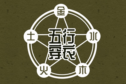 择吉黄历每日宜忌 老黄历网 黄历网