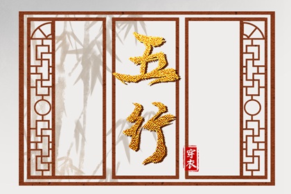 择吉老黄历皇历_结婚择吉日_择吉皇历