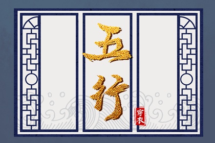 择吉老黄历皇历_结婚择吉日_择吉皇历