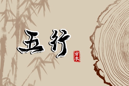 黄道吉日查询|黄历2026年黄道吉日|万年历查询黄道吉日