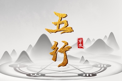 择吉黄历每日宜忌 老黄历网 黄历网