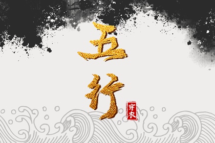 2026年黄道吉日查询 2026年黄道吉日吉时查询 万年历查询黄道吉日