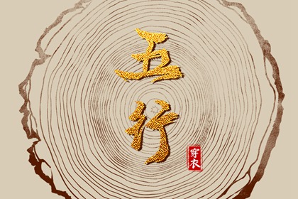 黄历万年历黄道吉日_万年历黄道吉日_日历黄道吉日2026年