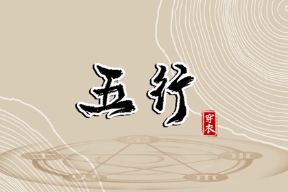 择吉老黄历皇历_结婚择吉日_择吉皇历
