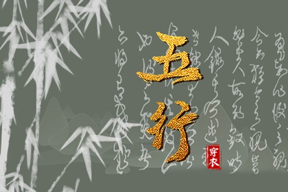 择吉日大全 择吉老皇历 搬家择吉日