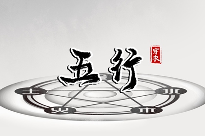 黄道吉日|老黄历2026年黄道吉日|黄道吉日2026年查询