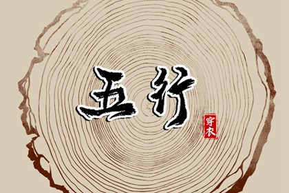 2026年黄道吉日查询 2026年黄道吉日吉时查询 万年历查询黄道吉日