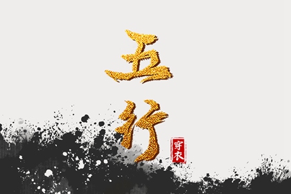 黄道吉日|老黄历2026年黄道吉日|黄道吉日2026年查询