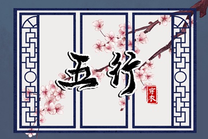 2026年黄道吉日查询 2026年黄道吉日吉时查询 万年历查询黄道吉日