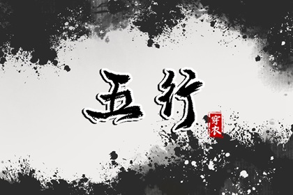 择吉黄历每日宜忌 老黄历网 黄历网