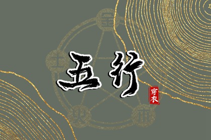 择吉老黄历皇历_结婚择吉日_择吉皇历