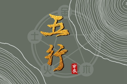 黄道吉日|老黄历2026年黄道吉日|黄道吉日2026年查询