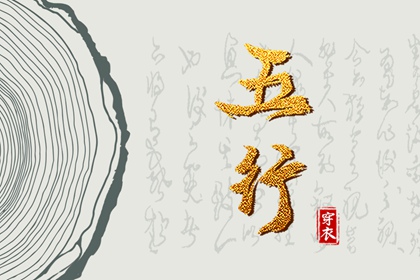 择吉黄历每日宜忌 老黄历网 黄历网