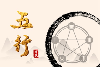 择吉老黄历皇历_结婚择吉日_择吉皇历
