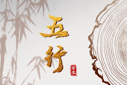 黄历2026年黄道吉日查询 择吉黄历 老黄历吉日吉时