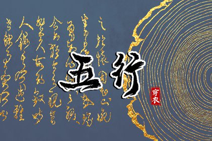 黄道吉日|老黄历2026年黄道吉日|黄道吉日2026年查询